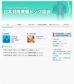 東京海上日動あんしん生命保険株式会社 名古屋中央支社