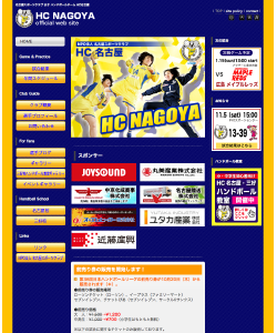 HC名古屋